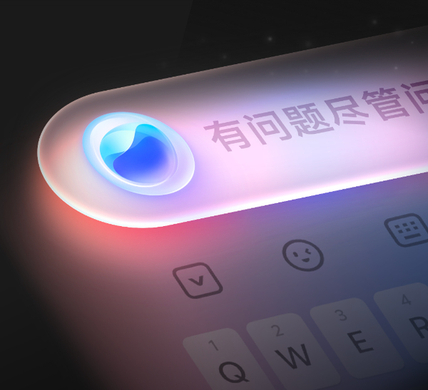 vivo OriginOS 6全新AI光效亮相 采用自研渲染顯示技術