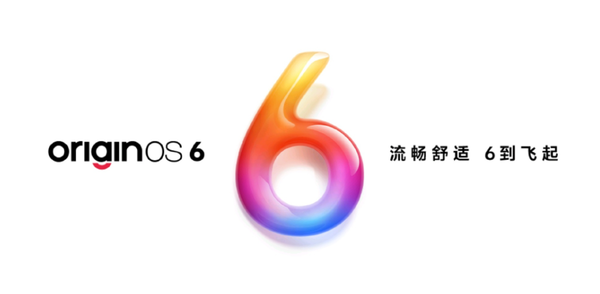 vivo将于10月15日全球发布OriginOS 海外业务迎来新动力