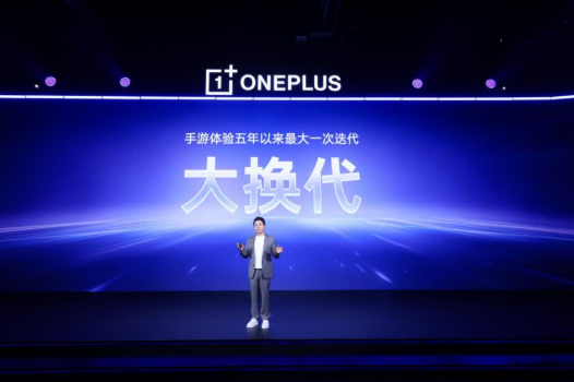 一加风驰游戏内核全新升级， 165 超高帧引领游戏体验大换代