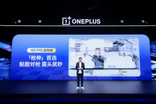 一加风驰游戏内核全新升级， 165 超高帧引领游戏体验大换代