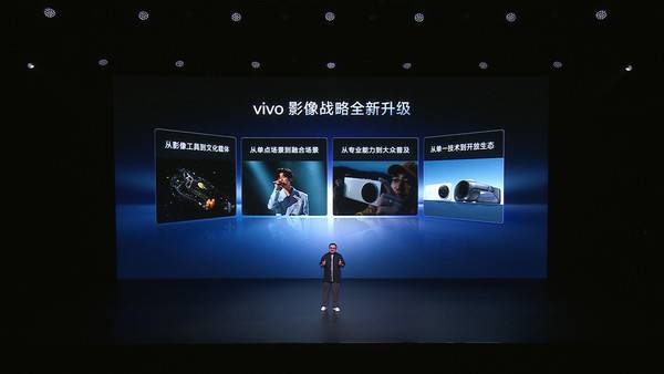 讓影像從功能到體驗進化，vivo X300系列以全鏈路創新引領未來場景化體驗