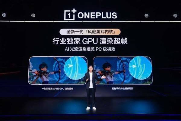 一加15全新配色“原色沙丘”公布 首发航天级纳米瓷金属