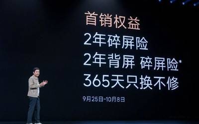 雷军:小米17系列成绩远超预期首销权益延续至31日