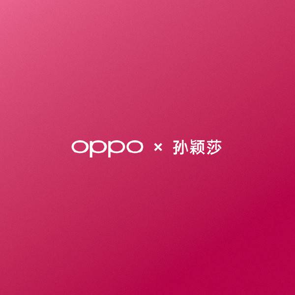 新的一“拍” OPPO或将官宣孙颖莎成为Find X9系列代言人