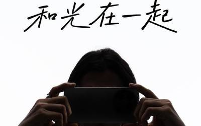 真我将于明天官宣颠覆想象的影像合作“和光在一起”