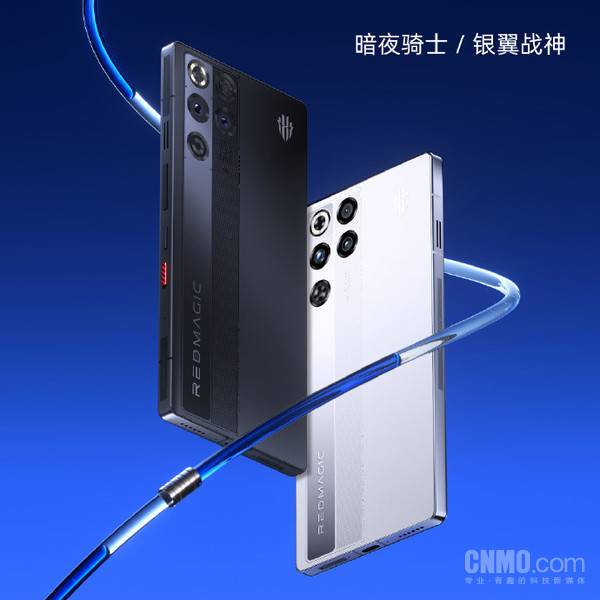 红魔11 Pro系列新机外观公布 搭载主动散热风扇驭风4.0