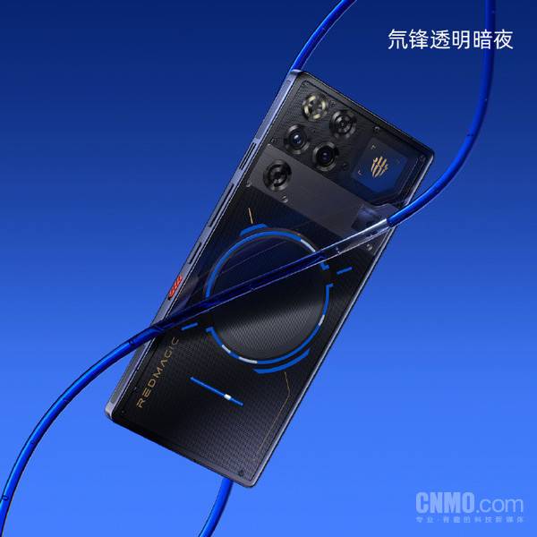 红魔11 Pro系列新机外观公布 搭载主动散热风扇驭风4.0