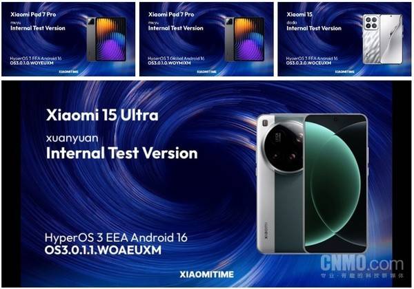 小米HyperOS 3全球Beta版即将推送 首批覆盖三款设备