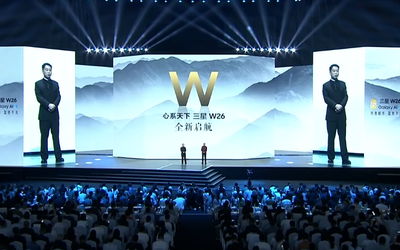 三星心系天下W26手机发布支持卫星通信1.7万起售