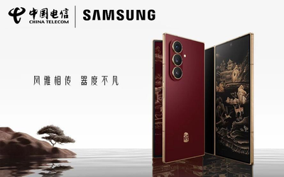 心系天下三星W26正式发布高端商务新选择16999元起