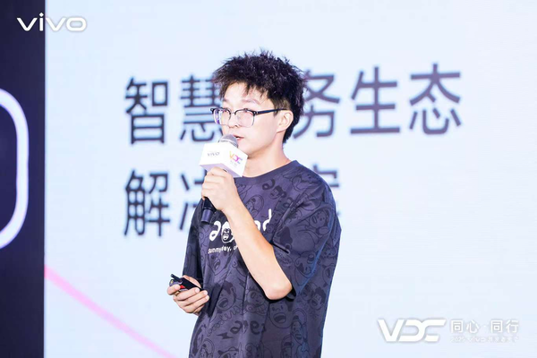 2025 vivo开发者大会：自研蓝河操作系统3正式发布