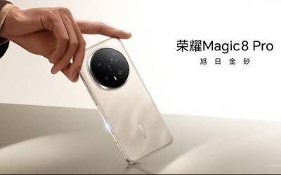 4288382分！荣耀Magic8Pro安兔兔跑分出炉