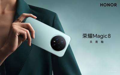 荣耀Magic8系列今晚发布配置不简单就看价格怎么定