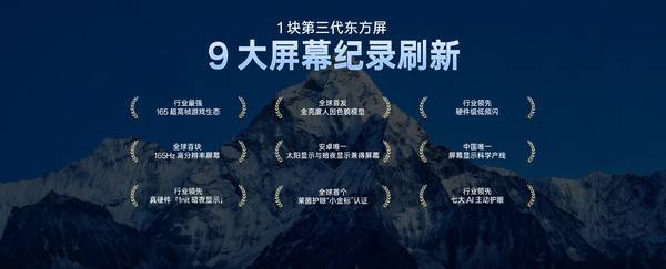 一加总裁：一加15将再次引领行业 改写手机屏幕历史