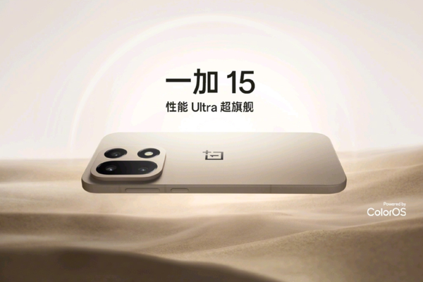 一加总裁：一加15将再次引领行业 改写手机屏幕历史