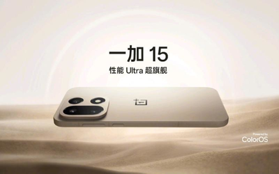 一加总裁:一加15将再次引领行业改写手机屏幕历史