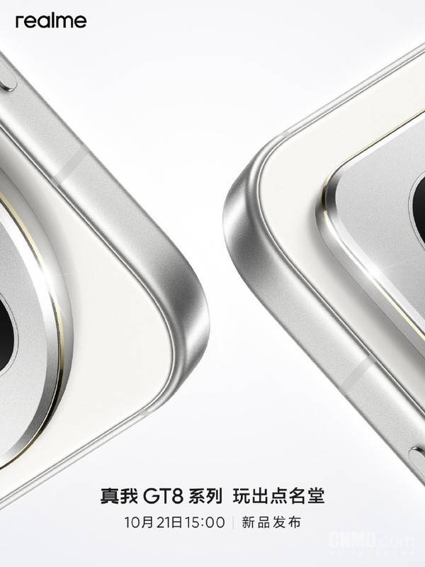 理光联名来了！真我GT8系列官宣将于10月21日发布 