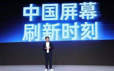 一加正式发布第三代东方屏165Hz超高刷开启中国屏幕的刷新时刻