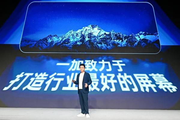 一加正式发布第三代东方屏 165Hz 超高刷开启中国屏幕的刷新时刻
