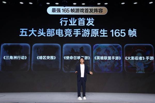 一加正式发布第三代东方屏 165Hz 超高刷开启中国屏幕的刷新时刻