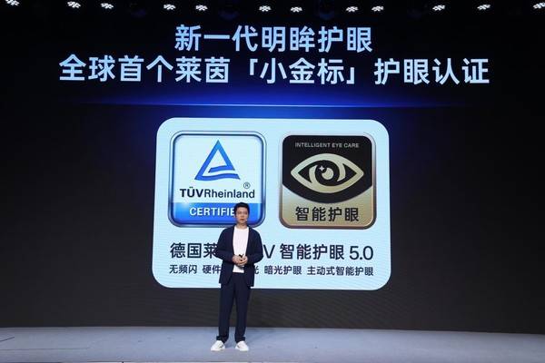 一加正式发布第三代东方屏 165Hz 超高刷开启中国屏幕的刷新时刻