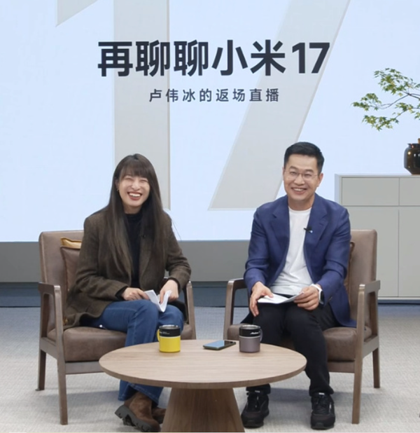 小米手机部总裁卢伟冰：有iPhone 17用户换到小米17