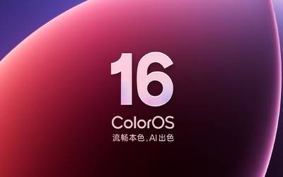 陈希:ColorOS16系统申请量远超预期正加班加点审核