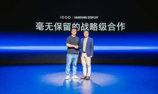iQOO 与三星显示宣布 iQOO 15搭载2K LEAD OLED 