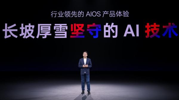 新计算、新感知、新生态 OPPO AI三大技术底座引领AIOS新时代