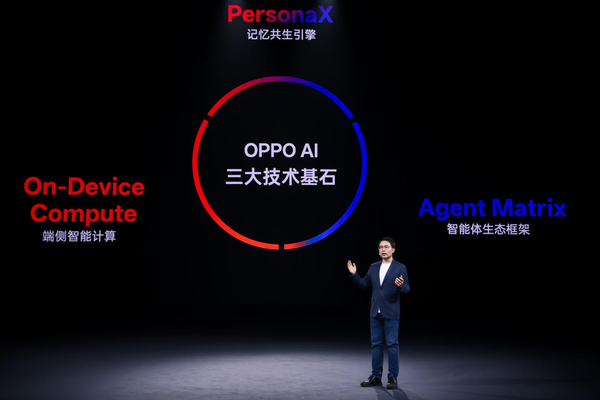 新计算、新感知、新生态 OPPO AI三大技术底座引领AIOS新时代