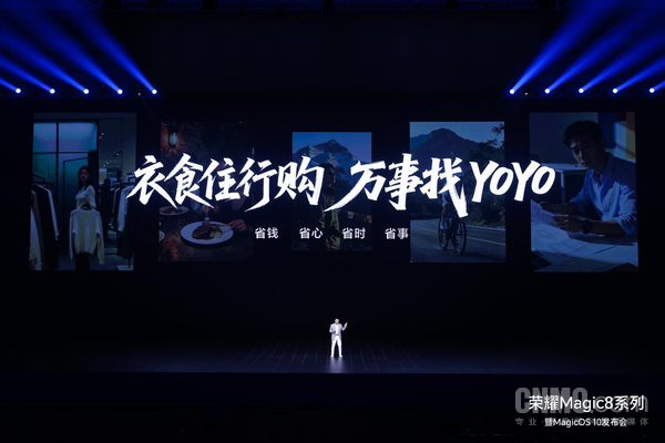 荣耀定调AI Phone：自进化是生死线 手机才是AI智能体的“口袋中枢”