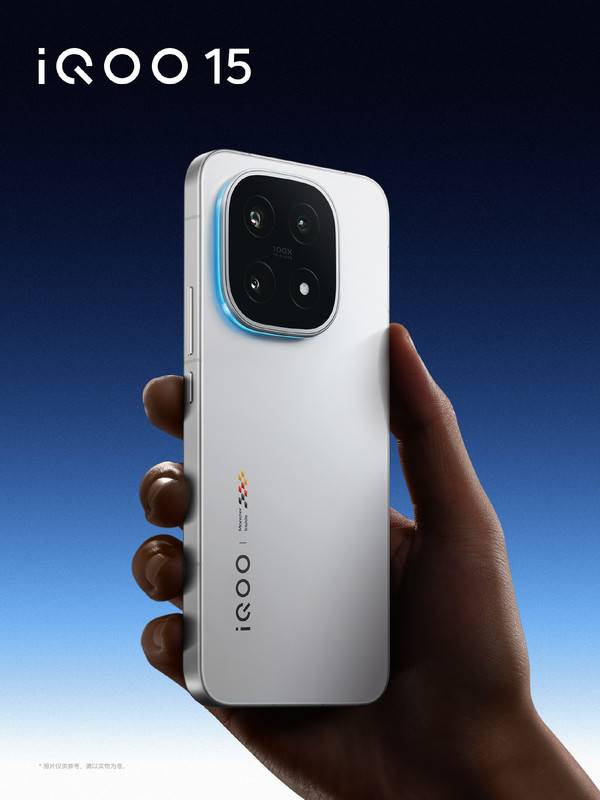 iQOO 15即将发布 全链路电竞旗舰手机 首发自研Q3芯片