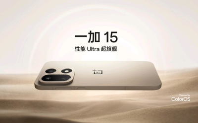 一加中国区总裁:新款旗舰拥有媲美PC的帧画品质