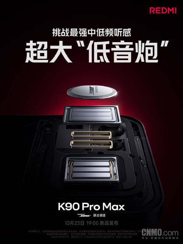 REDMI红米官宣重磅合作：歌手陈奕迅出任声学大使！