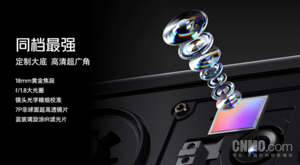 4999元起！努比亚Z80 Ultra正式发布 搭载红魔游戏引擎