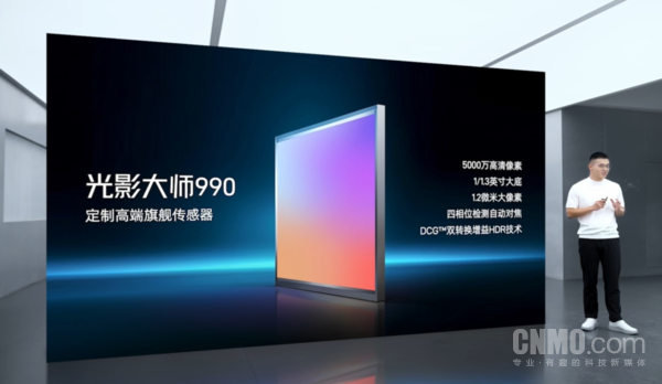 4999元起！努比亚Z80 Ultra正式发布 搭载红魔游戏引擎