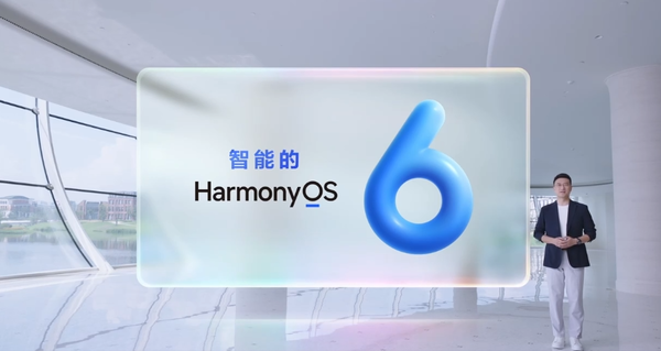 华为HarmonyOS 6问世 流畅度飙升40% AI功能再升级