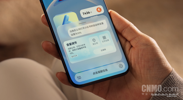 HarmonyOS 6的超能小艺 一句话轻松搞定衣食住行方方面面