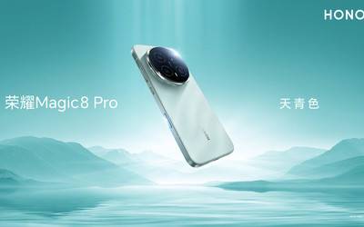 荣耀Magic8系列今日发售配备2亿长焦起售价4499元