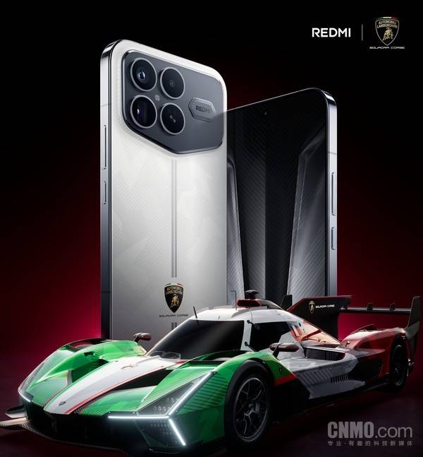 REDMI K90 Pro Max冠軍版