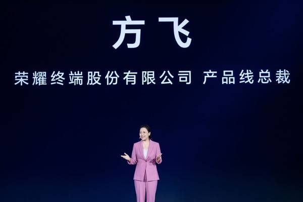 荣耀AI终端生态大会举办 荣耀正式推出1x3xN战略