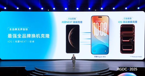 荣耀MagicOS 10问世 打造自进化AI终端 流畅度再提升