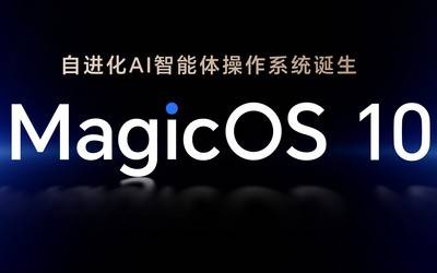 荣耀MagicOS10升级计划公布本月12款机型可升级