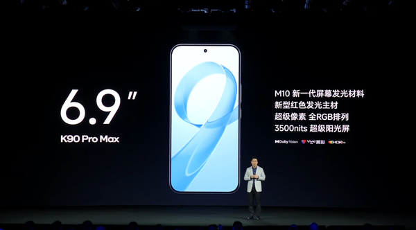 REDMI K90系列发布 巨星陈奕迅站台 起售价3999元