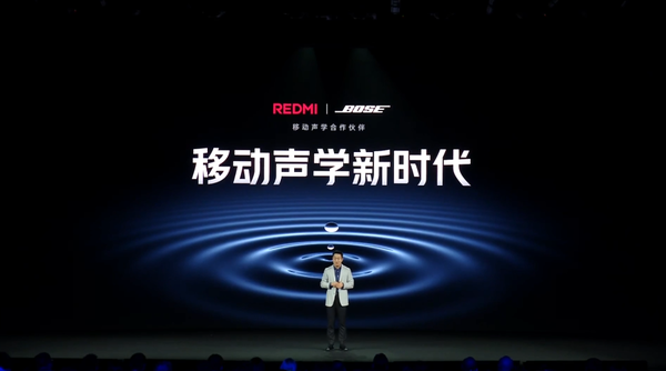 REDMI K90系列发布 巨星陈奕迅站台 起售价3999元