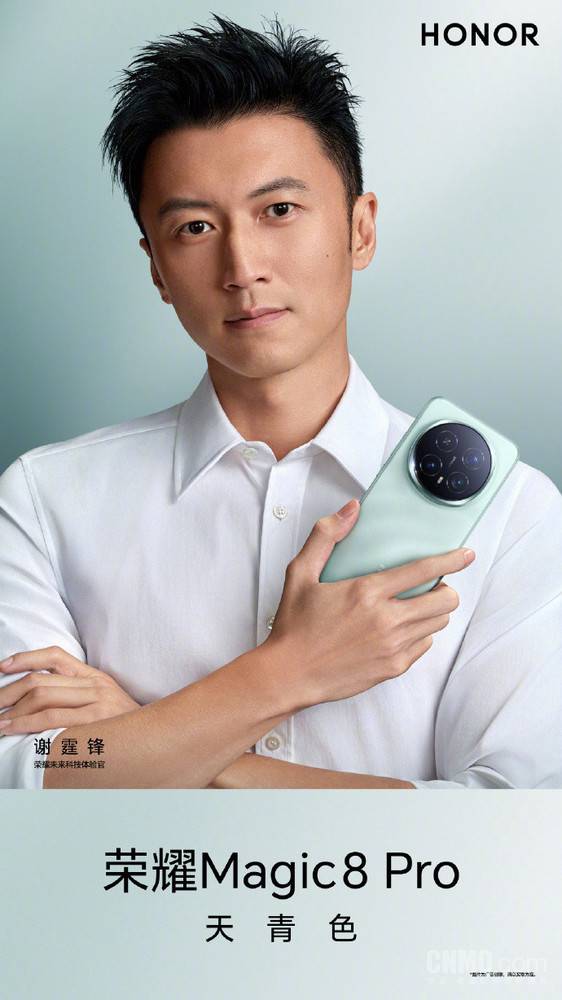 謝霆鋒、章若楠……盤點2025年各手機廠商“代言人” 