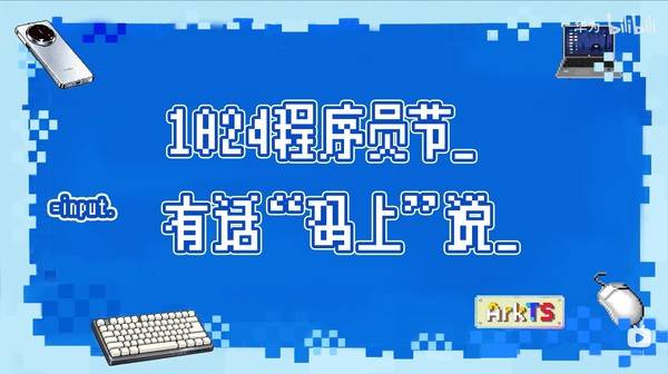 疑似华为亲自下场曝光华为Mate80系列 这外观喜欢吗