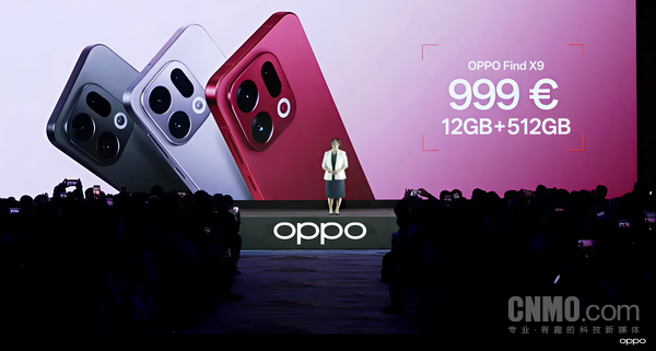 起售價999歐元！“旅拍神器”OPPO Find X9系列全球發布