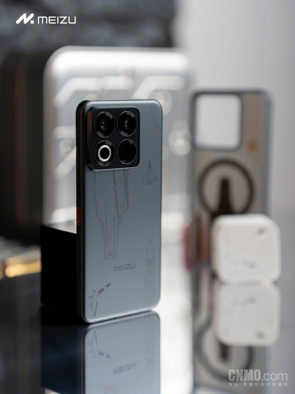 魅族22归航·中华旗舰限定版