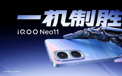 IQOONeo11发布2K屏幕＋7500mAh电池2599元起售